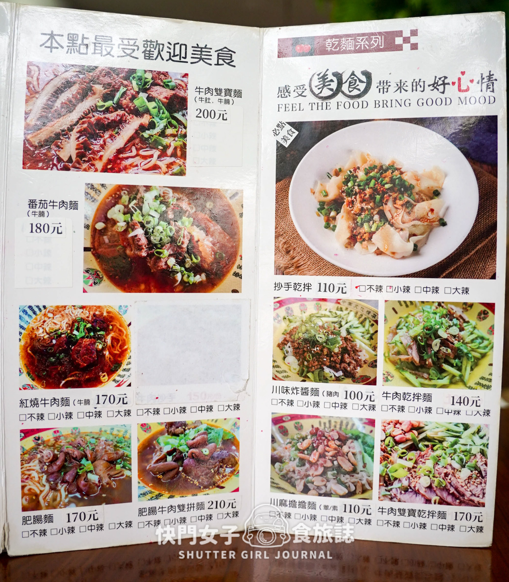 【澎湖 湖西鄉】兩個番茄農場 x 蕃茄排骨麵 x 牛肉雙寶麵 - 第10張圖 【澎湖 湖西鄉】兩個番茄農場 x 蕃茄排骨麵 x 牛肉雙寶麵