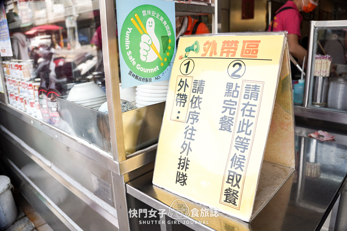 【雲林 斗六市】長興圓仔冰 x 斗六人氣綜合圓仔冰 x 軟Q燒麻糬 - 第10張圖 【雲林 斗六市】長興圓仔冰 x 斗六人氣綜合圓仔冰 x 軟Q燒麻糬
