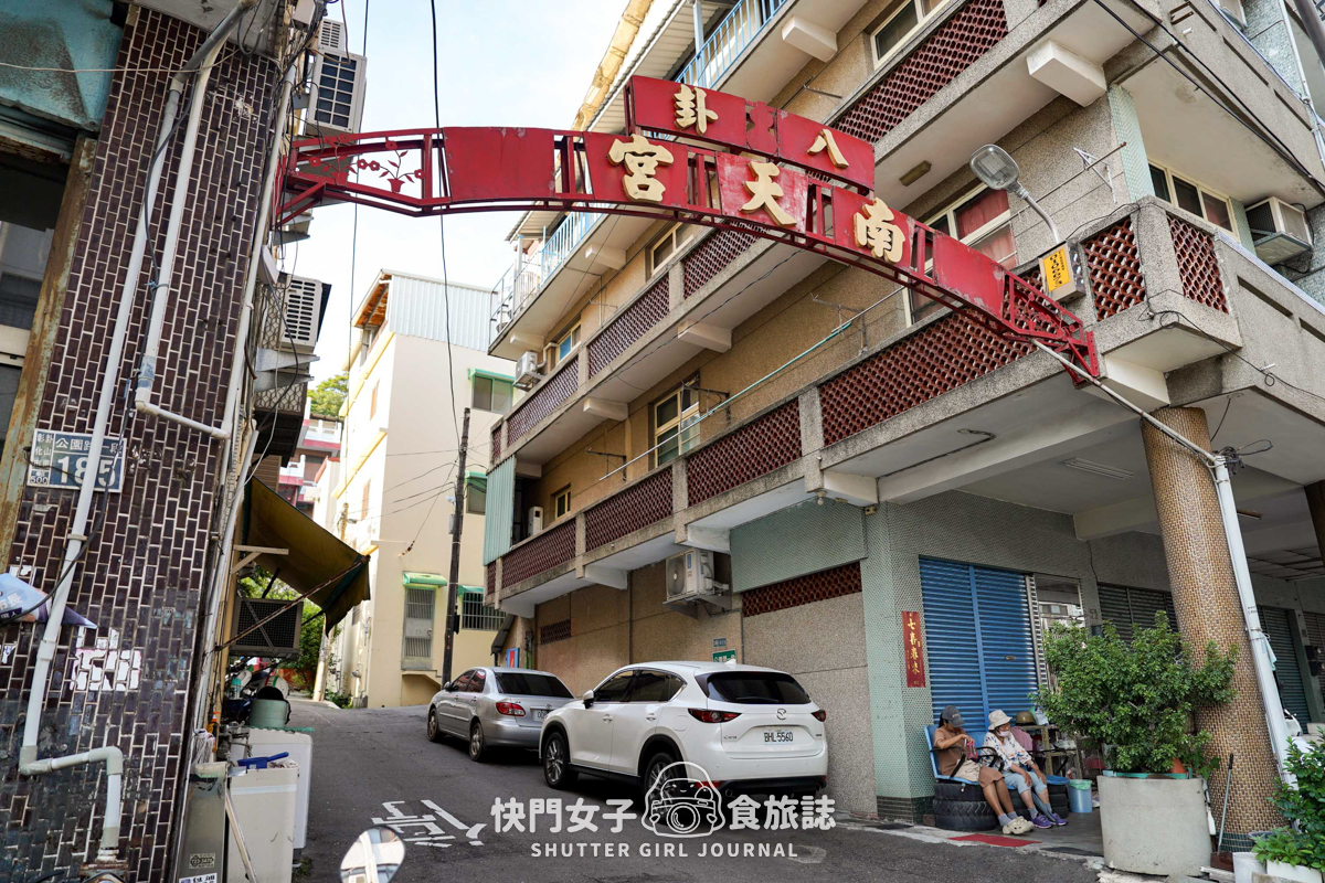 【彰化 彰化市】八卦南天宮十八層地獄 x 四層樓的破舊陽春十八層地獄 - 第2張圖 【彰化 彰化市】八卦南天宮十八層地獄 x 四層樓的破舊陽春十八層地獄