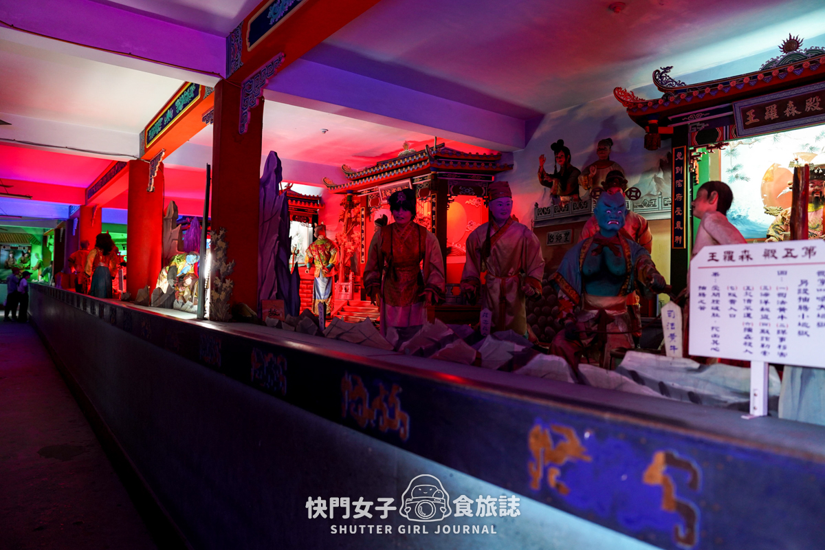 【彰化 彰化市】八卦南天宮十八層地獄 x 四層樓的破舊陽春十八層地獄 - 第11張圖 【彰化 彰化市】八卦南天宮十八層地獄 x 四層樓的破舊陽春十八層地獄