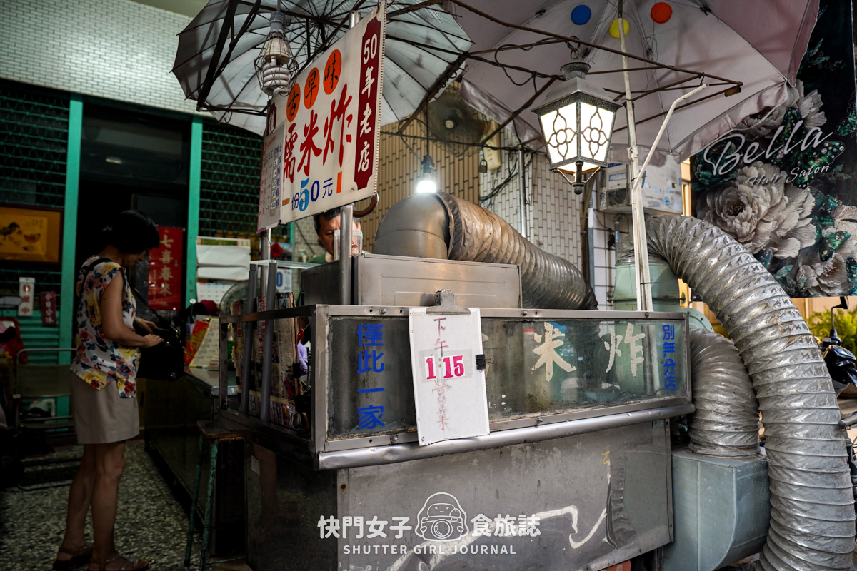 【彰化 彰化市】大元蔴糬 x 特色鹹麻糬 x 古月館糯米炸 x 芝麻花生混搭白糖粿
