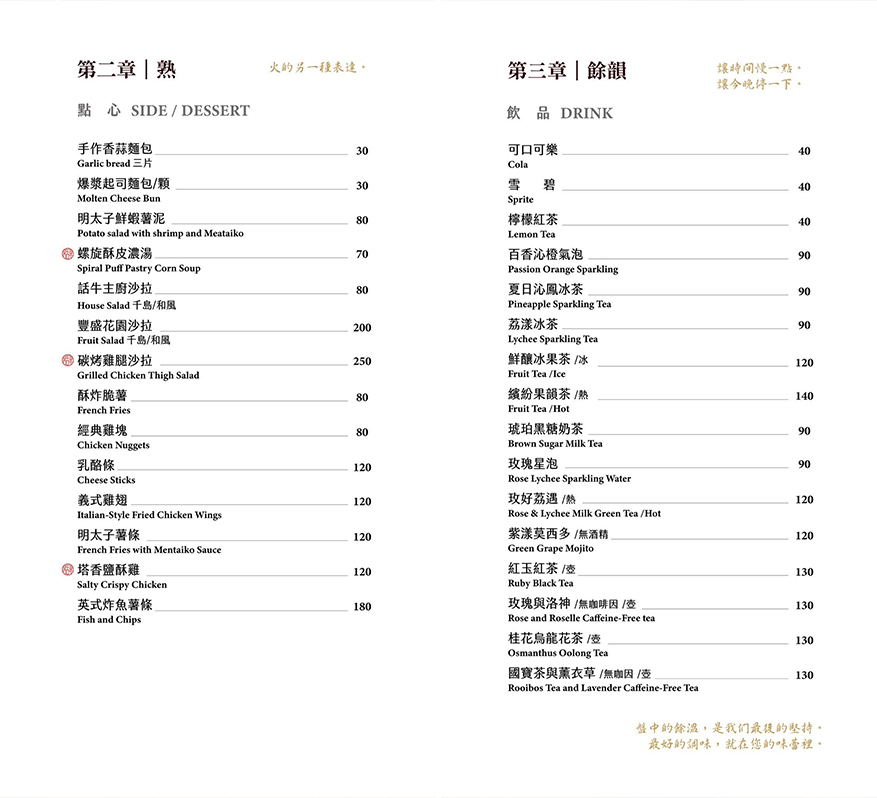 【新北 新莊區】話牛牛排 x 千元以內鐵板牛小排 x 新莊平價精緻牛排館 - 第11張圖 【新北 新莊區】話牛牛排 x 千元以內鐵板牛小排 x 新莊平價精緻牛排館
