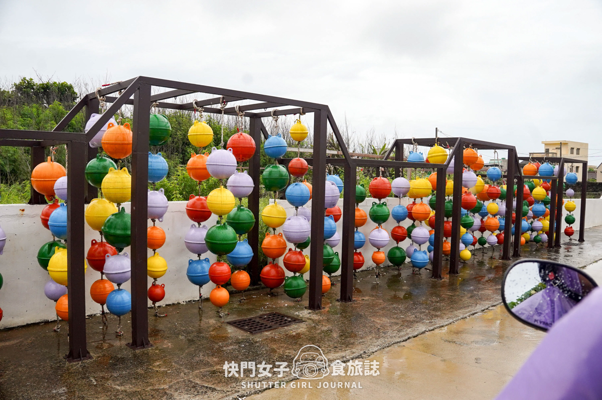 【澎湖 湖西鄉】菓葉灰窯旅遊資訊站 x 南寮古厝 x 南寮網美浮球秘境 - 第11張圖 【澎湖 湖西鄉】菓葉灰窯旅遊資訊站 x 南寮古厝 x 南寮網美浮球秘境