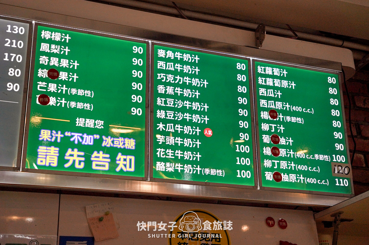 【台北 萬華區】龍都冰菓專業家 x 龍山寺熱門冰店 x 古早味清冰配玉米粒 - 第11張圖 【台北 萬華區】龍都冰菓專業家 x 龍山寺熱門冰店 x 古早味清冰配玉米粒