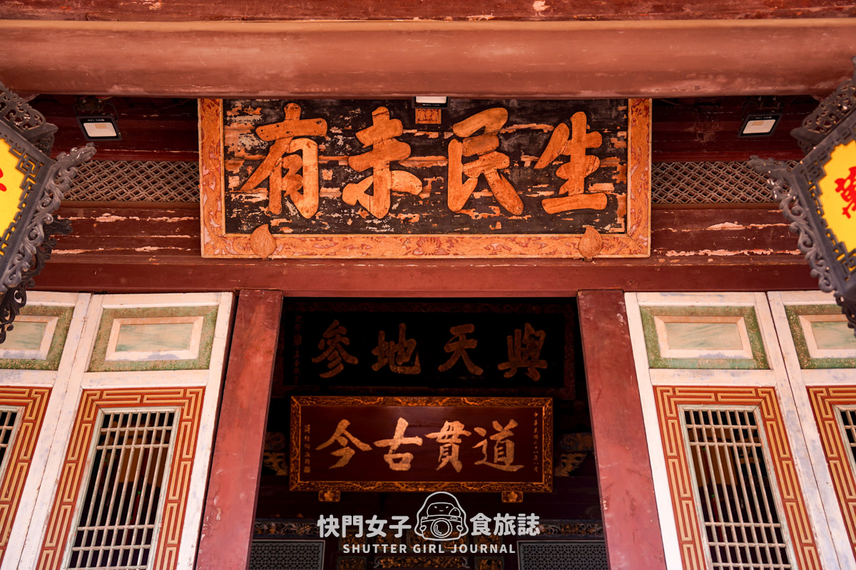 【彰化 彰化市】彰化孔子廟 x 國定古蹟免費參觀 x 車站走來只要12分鐘