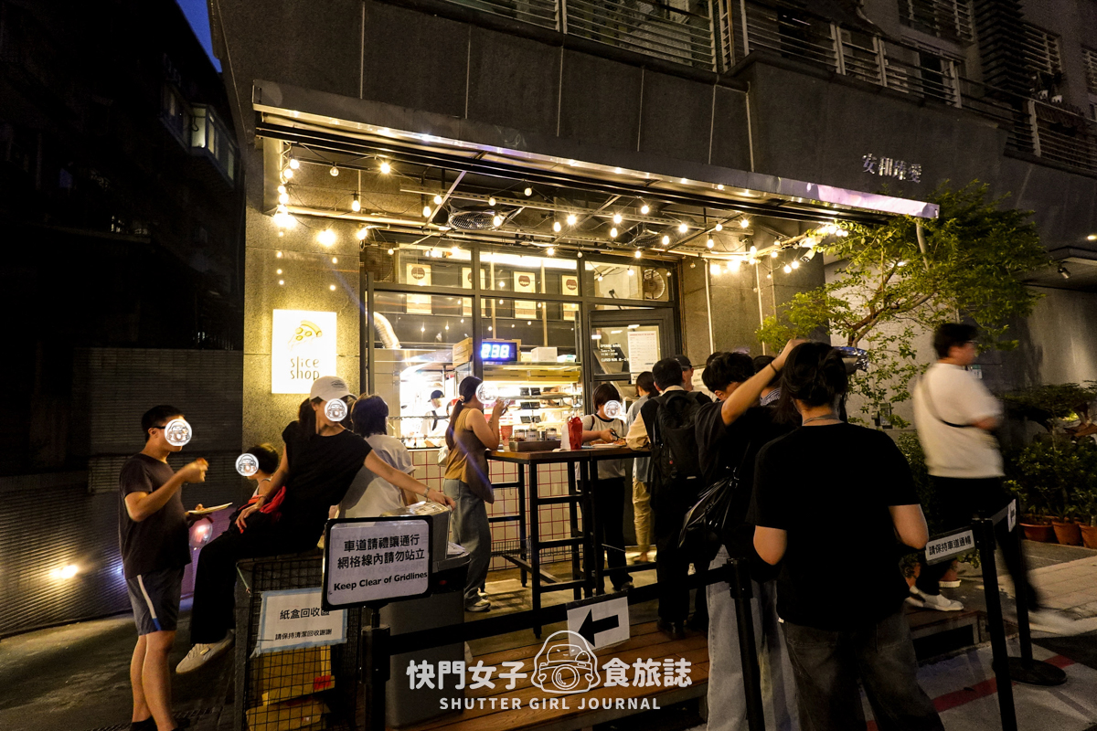 【台北 大安區】The Slice Shop pizza x 通化夜市站著吃的pizza x 解鎖全品項披薩 - 第2張圖 【台北 大安區】The Slice Shop pizza x 通化夜市站著吃的pizza x 解鎖全品項披薩