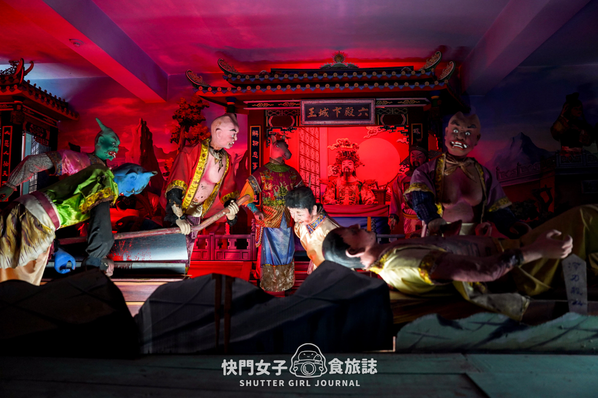 【彰化 彰化市】八卦南天宮十八層地獄 x 四層樓的破舊陽春十八層地獄 - 第13張圖 【彰化 彰化市】八卦南天宮十八層地獄 x 四層樓的破舊陽春十八層地獄