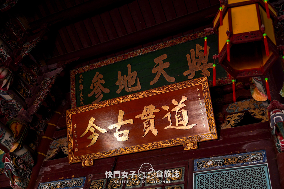 【彰化 彰化市】彰化孔子廟 x 國定古蹟免費參觀 x 車站走來只要12分鐘