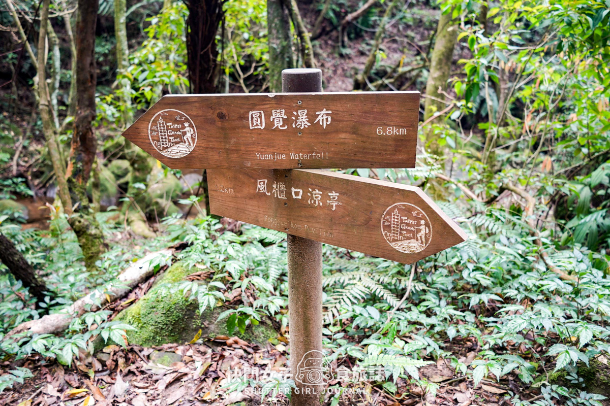 【台北大縱走第四段】圓覺寺瀑布 x 大溝溪生態治水公園 x 體感最無聊的一段