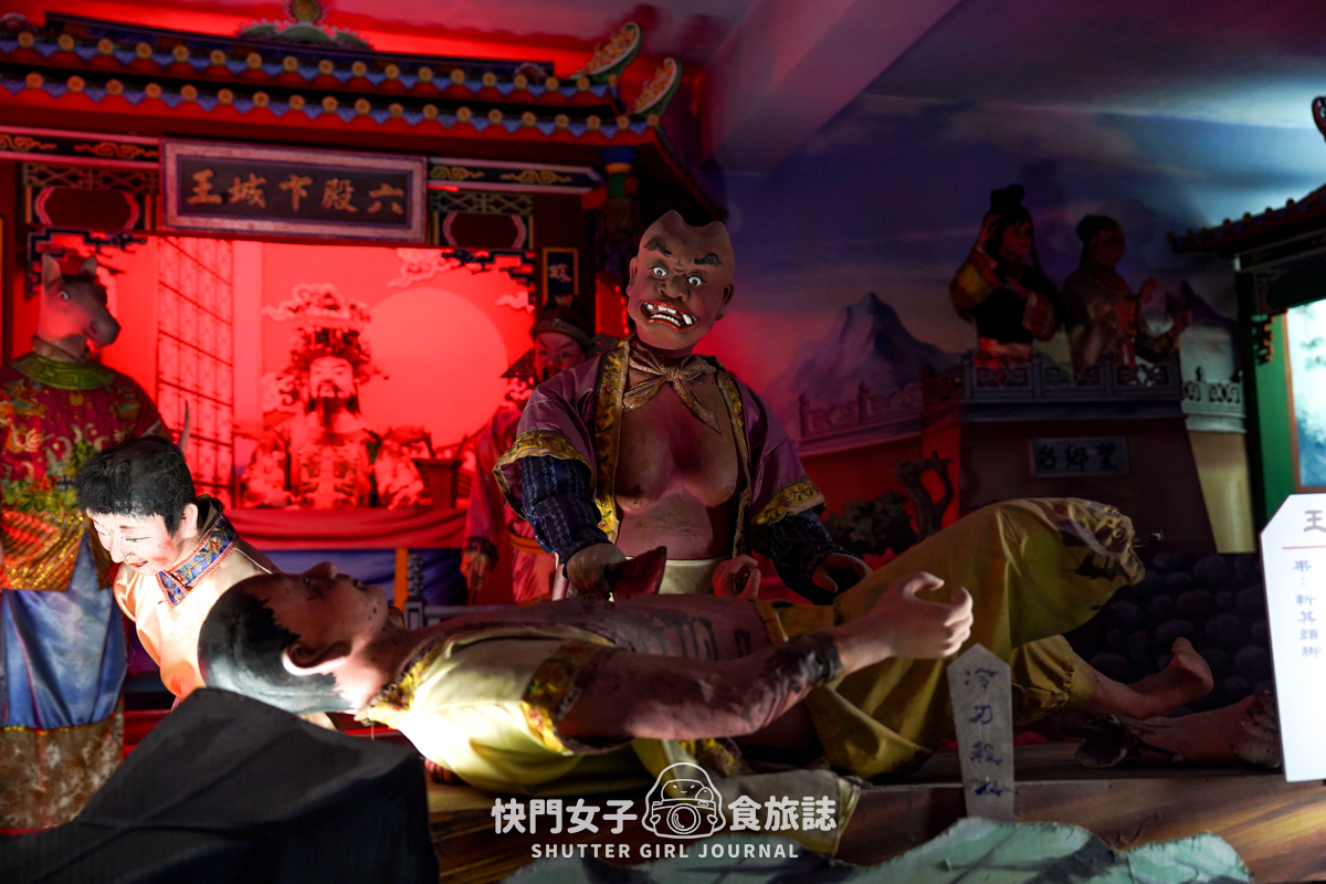 【彰化 彰化市】八卦南天宮十八層地獄 x 四層樓的破舊陽春十八層地獄 - 第14張圖 【彰化 彰化市】八卦南天宮十八層地獄 x 四層樓的破舊陽春十八層地獄
