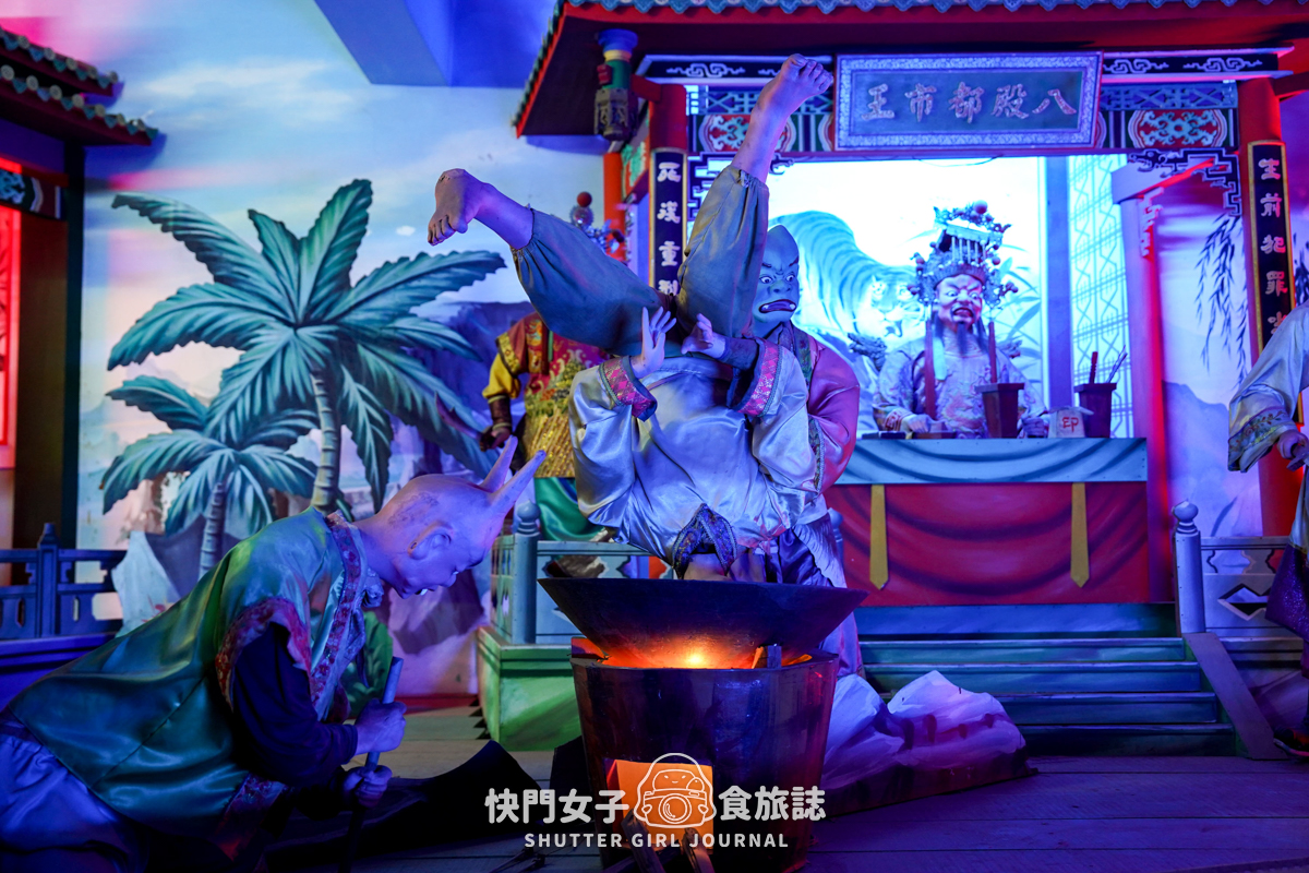 【彰化 彰化市】八卦南天宮十八層地獄 x 四層樓的破舊陽春十八層地獄 - 第15張圖 【彰化 彰化市】八卦南天宮十八層地獄 x 四層樓的破舊陽春十八層地獄