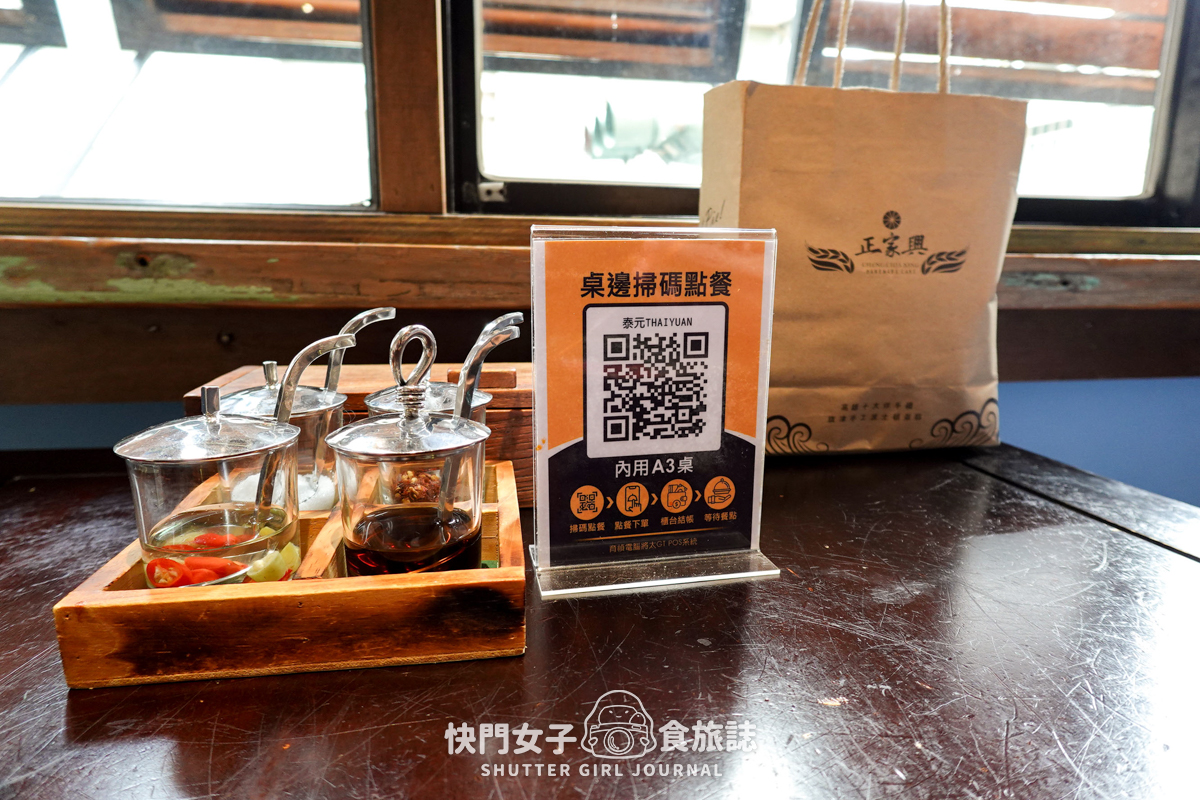 【高雄 苓雅區】泰元THAIYUAN x 米其林必比登推薦 x 綠咖哩雞 x 雞排炒河粉