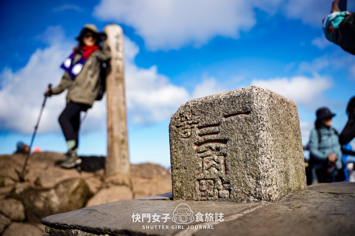 【台北大縱走第三段】台北最高峰七星山 x 橫跨擎天崗大草原 x 地形多變風景優美 - 第14張圖 【台北大縱走第三段】台北最高峰七星山 x 橫跨擎天崗大草原 x 地形多變風景優美