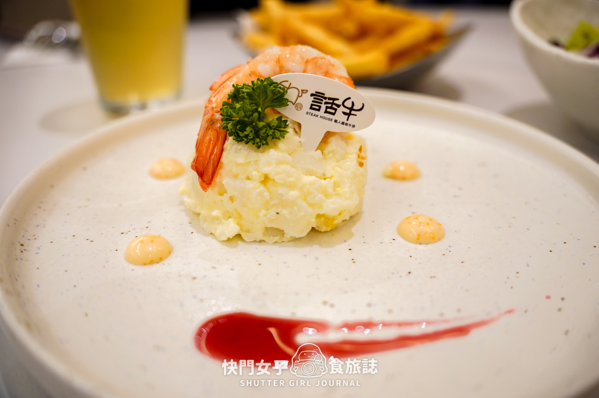 【新北 新莊區】話牛牛排 x 千元以內鐵板牛小排 x 新莊平價精緻牛排館 - 第15張圖 【新北 新莊區】話牛牛排 x 千元以內鐵板牛小排 x 新莊平價精緻牛排館