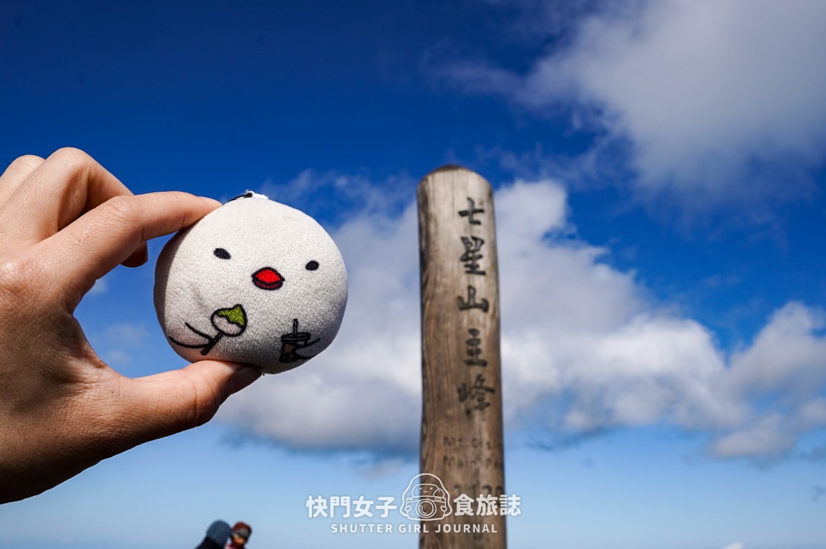 【台北大縱走第三段】台北最高峰七星山 x 橫跨擎天崗大草原 x 地形多變風景優美 - 第15張圖 【台北大縱走第三段】台北最高峰七星山 x 橫跨擎天崗大草原 x 地形多變風景優美
