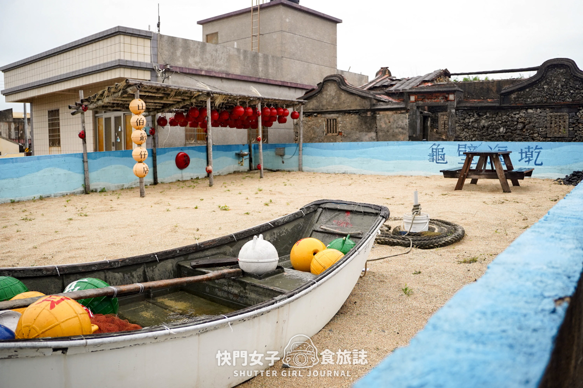 【澎湖 湖西鄉】菓葉灰窯旅遊資訊站 x 南寮古厝 x 南寮網美浮球秘境 - 第17張圖 【澎湖 湖西鄉】菓葉灰窯旅遊資訊站 x 南寮古厝 x 南寮網美浮球秘境
