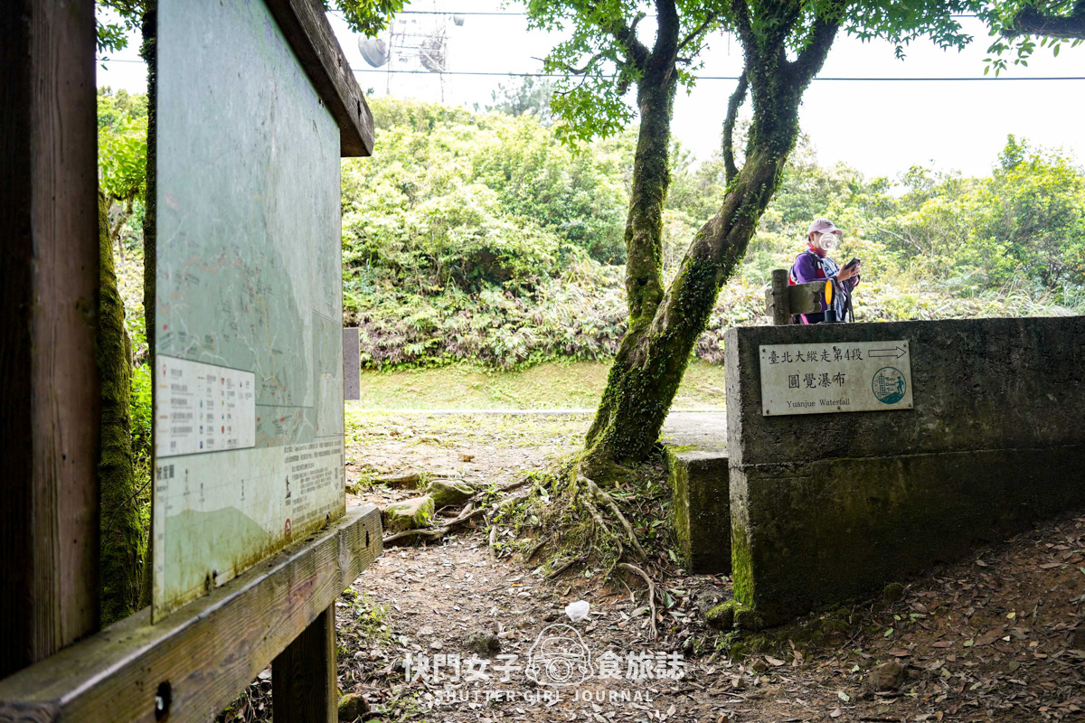 【台北大縱走第四段】圓覺寺瀑布 x 大溝溪生態治水公園 x 體感最無聊的一段