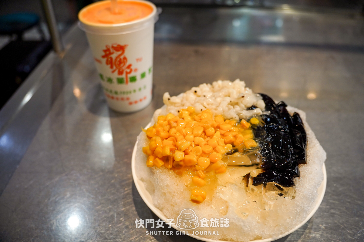 【台北 萬華區】龍都冰菓專業家 x 龍山寺熱門冰店 x 古早味清冰配玉米粒 - 第17張圖 【台北 萬華區】龍都冰菓專業家 x 龍山寺熱門冰店 x 古早味清冰配玉米粒