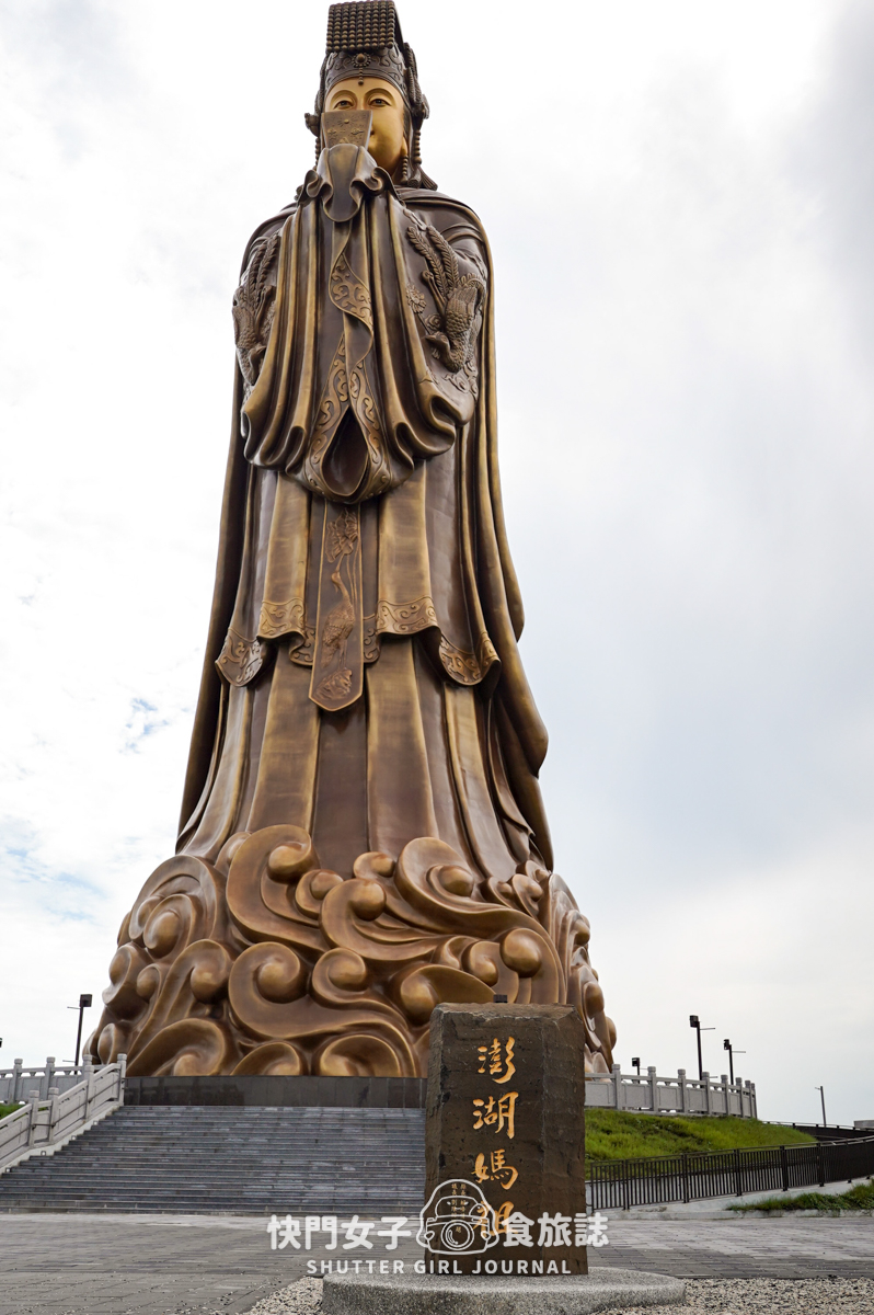 【澎湖 馬公市】中央老街採購伴手禮 x 仙人掌千層蛋糕 x 巨大媽祖神像 - 第18張圖 【澎湖 馬公市】中央老街採購伴手禮 x 仙人掌千層蛋糕 x 巨大媽祖神像