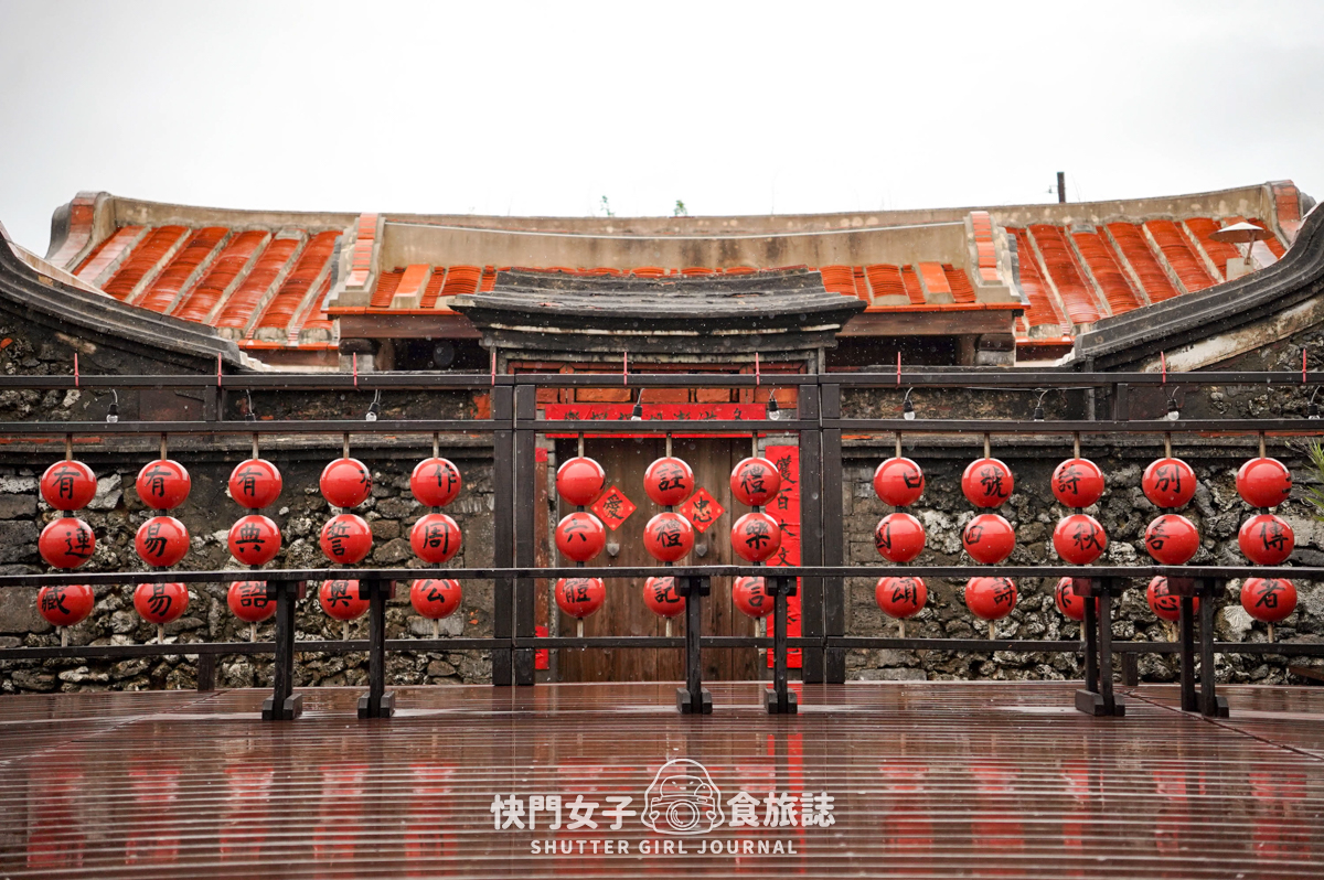 【澎湖 湖西鄉】菓葉灰窯旅遊資訊站 x 南寮古厝 x 南寮網美浮球秘境 - 第18張圖 【澎湖 湖西鄉】菓葉灰窯旅遊資訊站 x 南寮古厝 x 南寮網美浮球秘境