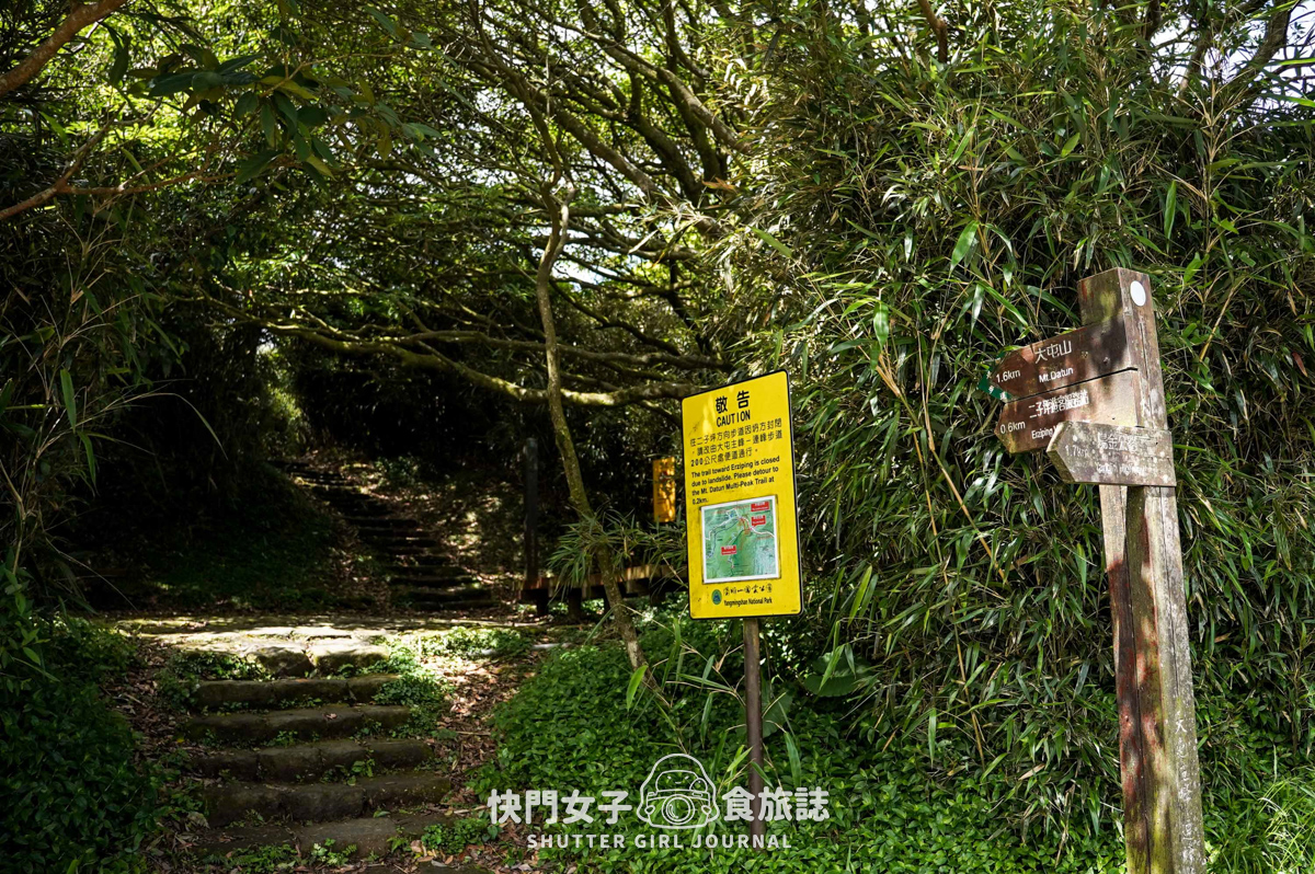 【台北大縱走第二段】挑戰拉繩攀爬大屯山連峰步道 x 欣賞竹子湖繡球花海