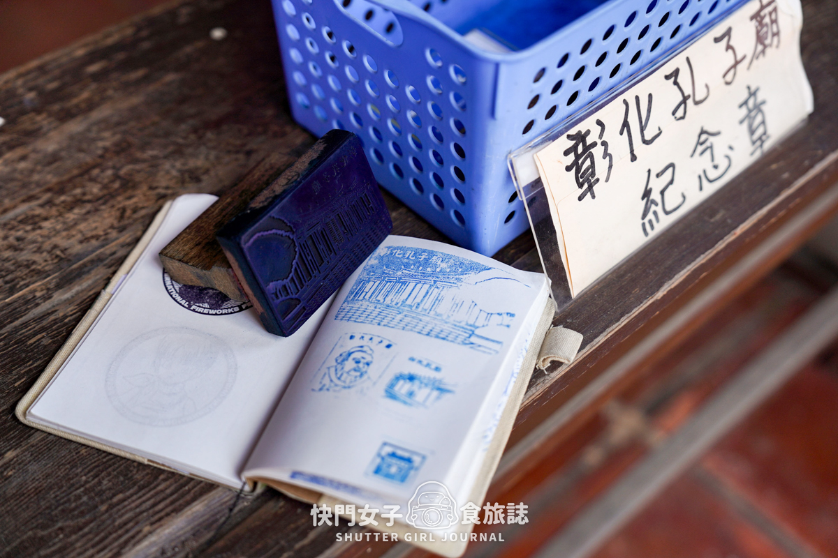 【彰化 彰化市】彰化孔子廟 x 國定古蹟免費參觀 x 車站走來只要12分鐘