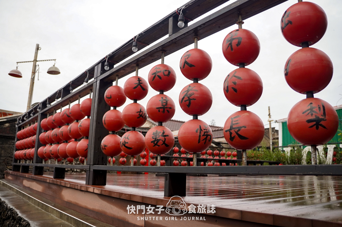 【澎湖 湖西鄉】菓葉灰窯旅遊資訊站 x 南寮古厝 x 南寮網美浮球秘境 - 第19張圖 【澎湖 湖西鄉】菓葉灰窯旅遊資訊站 x 南寮古厝 x 南寮網美浮球秘境