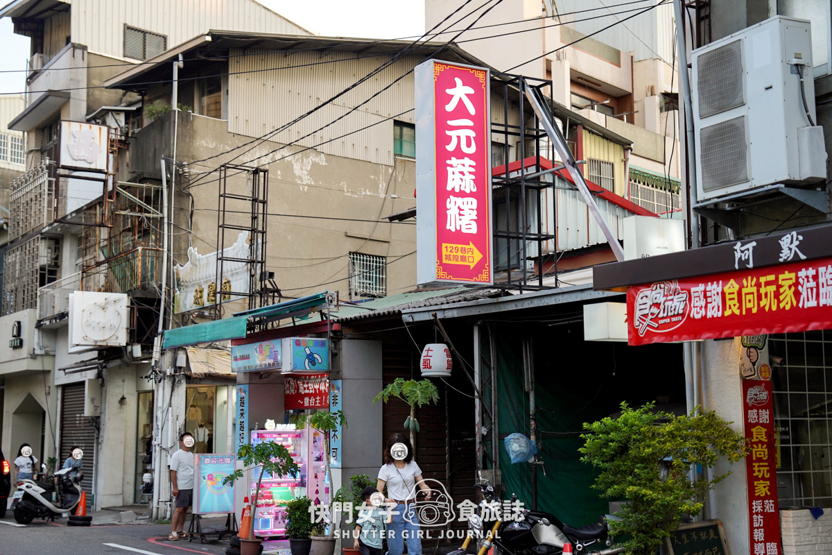 【彰化 彰化市】大元蔴糬 x 特色鹹麻糬 x 古月館糯米炸 x 芝麻花生混搭白糖粿