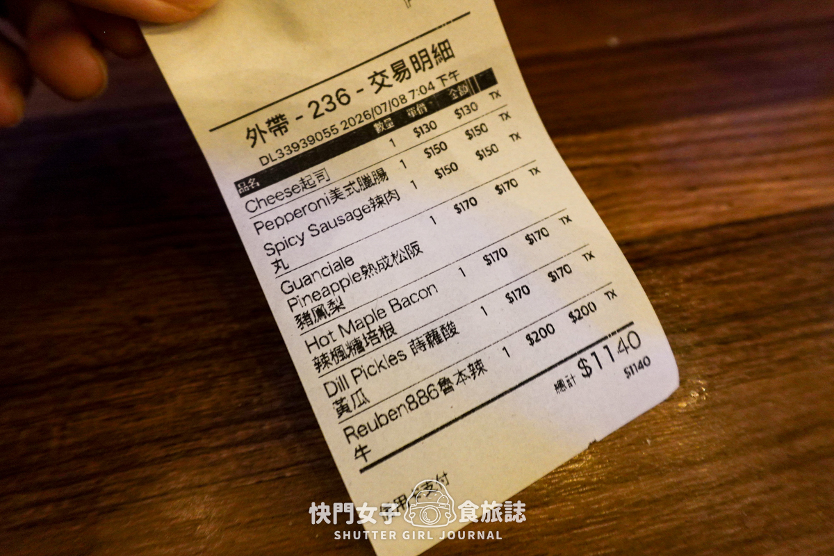 【台北 大安區】The Slice Shop pizza x 通化夜市站著吃的pizza x 解鎖全品項披薩 - 第10張圖 【台北 大安區】The Slice Shop pizza x 通化夜市站著吃的pizza x 解鎖全品項披薩