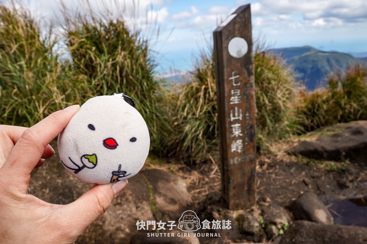 【台北大縱走第三段】台北最高峰七星山 x 橫跨擎天崗大草原 x 地形多變風景優美 - 第20張圖 【台北大縱走第三段】台北最高峰七星山 x 橫跨擎天崗大草原 x 地形多變風景優美