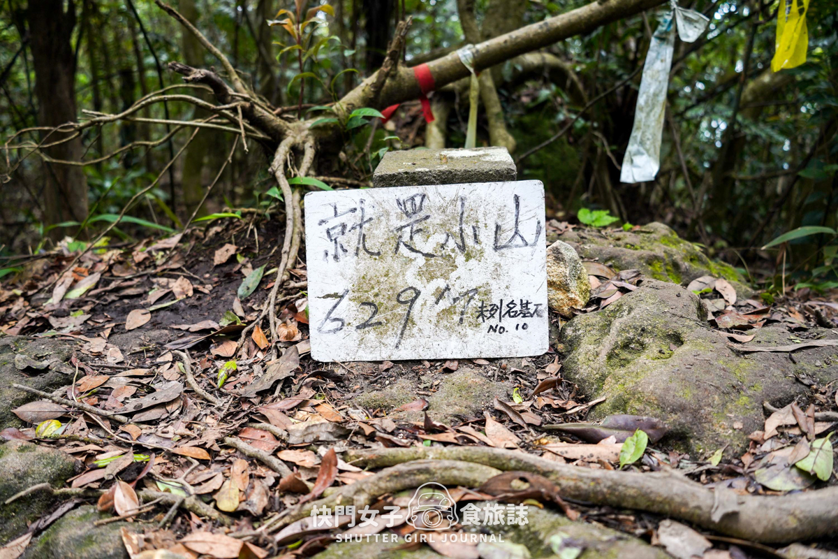 【台北大縱走第四段】圓覺寺瀑布 x 大溝溪生態治水公園 x 體感最無聊的一段