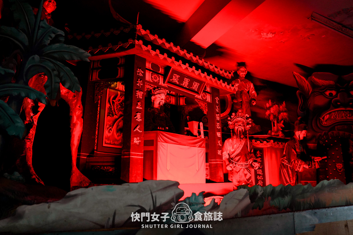 【彰化 彰化市】八卦南天宮十八層地獄 x 四層樓的破舊陽春十八層地獄 - 第24張圖 【彰化 彰化市】八卦南天宮十八層地獄 x 四層樓的破舊陽春十八層地獄
