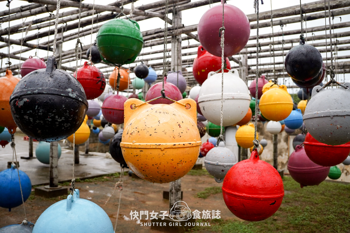 【澎湖 湖西鄉】菓葉灰窯旅遊資訊站 x 南寮古厝 x 南寮網美浮球秘境 - 第25張圖 【澎湖 湖西鄉】菓葉灰窯旅遊資訊站 x 南寮古厝 x 南寮網美浮球秘境
