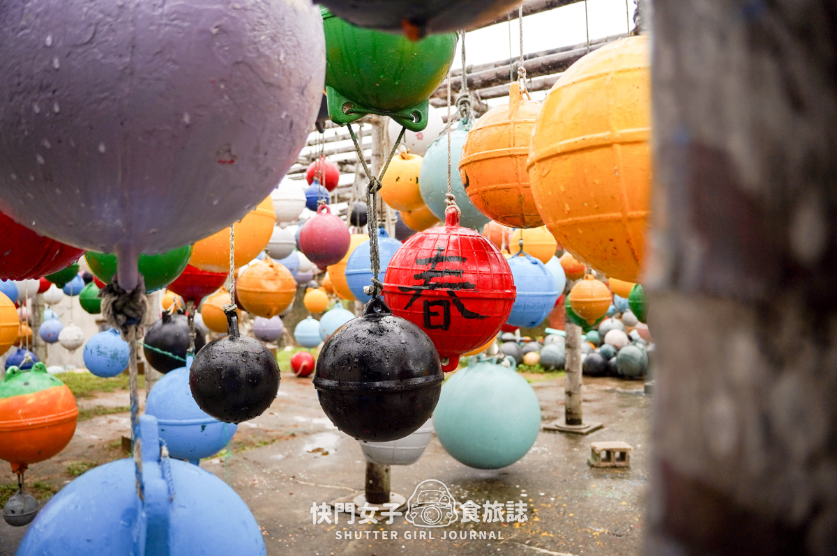 【澎湖 湖西鄉】菓葉灰窯旅遊資訊站 x 南寮古厝 x 南寮網美浮球秘境 - 第27張圖 【澎湖 湖西鄉】菓葉灰窯旅遊資訊站 x 南寮古厝 x 南寮網美浮球秘境
