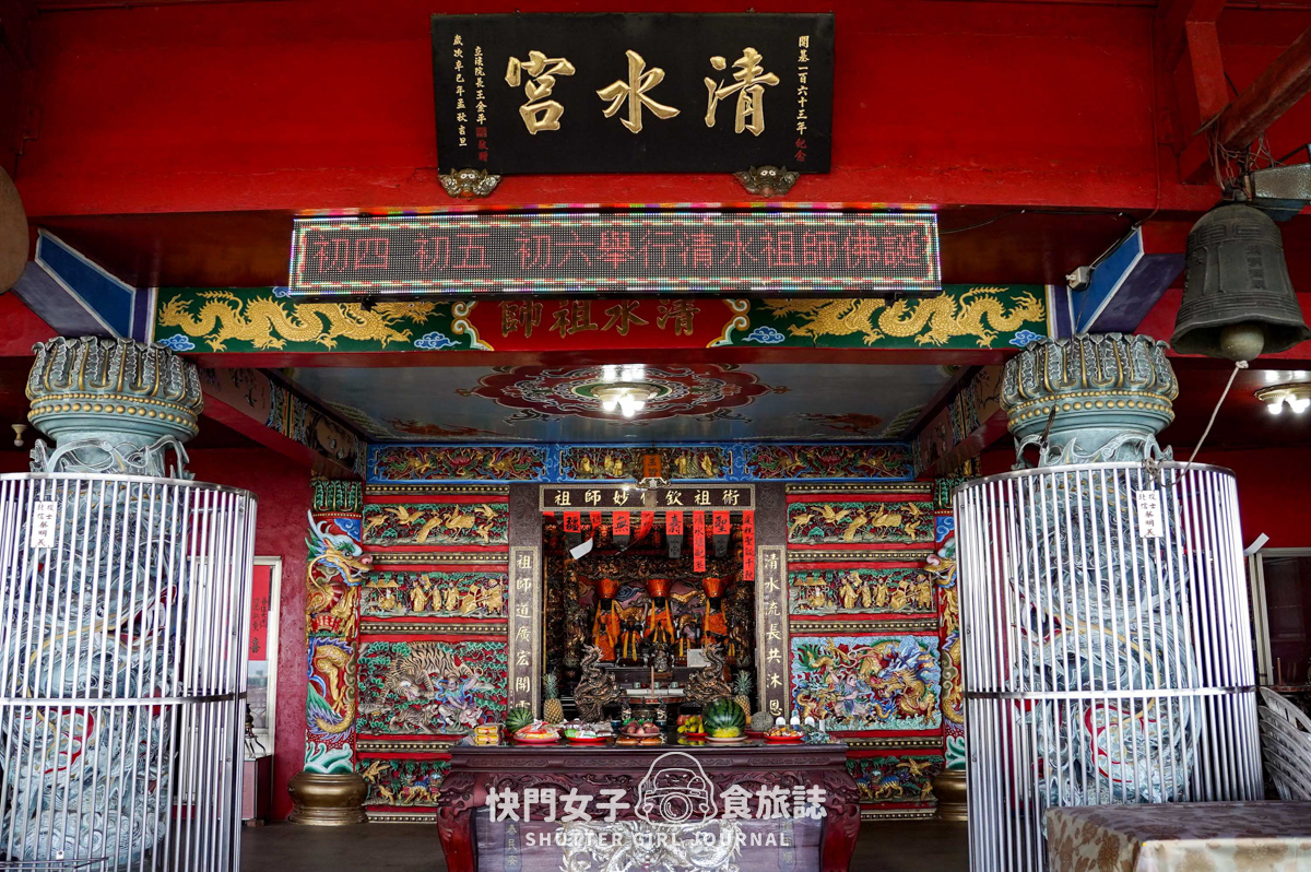 【台北大縱走第一段】逆走超簡單 x 清水宮風景 x 忠義山 x 臺北藝術大學