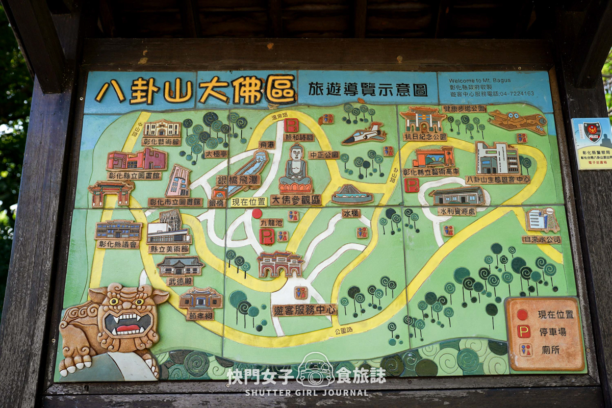 【彰化 彰化市】八卦山大佛風景區 x 22公尺巨大釋迦牟尼佛 x 灰面鵟鷹主題館 - 第3張圖 【彰化 彰化市】八卦山大佛風景區 x 22公尺巨大釋迦牟尼佛 x 灰面鵟鷹主題館