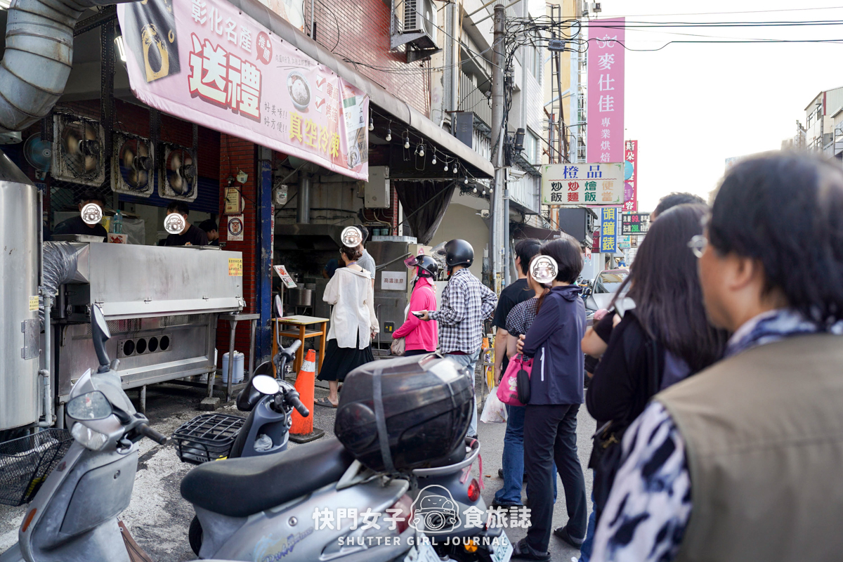 【彰化 彰化市】阿三肉圓 x 酥脆外皮炸肉圓 x 特色綿密龍骨髓湯 - 第3張圖 【彰化 彰化市】阿三肉圓 x 酥脆外皮炸肉圓 x 特色綿密龍骨髓湯