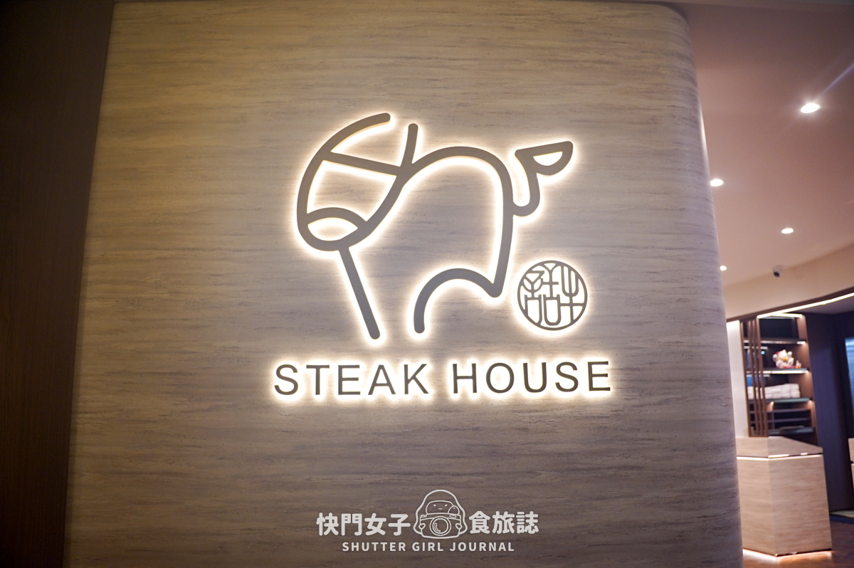 【新北 新莊區】話牛牛排 x 千元以內鐵板牛小排 x 新莊平價精緻牛排館 - 第3張圖 【新北 新莊區】話牛牛排 x 千元以內鐵板牛小排 x 新莊平價精緻牛排館