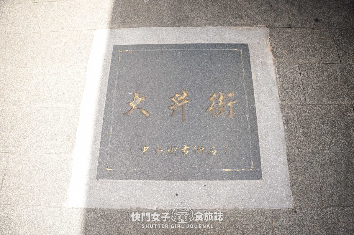 【澎湖 馬公市】中央老街採購伴手禮 x 仙人掌千層蛋糕 x 巨大媽祖神像 - 第3張圖 【澎湖 馬公市】中央老街採購伴手禮 x 仙人掌千層蛋糕 x 巨大媽祖神像