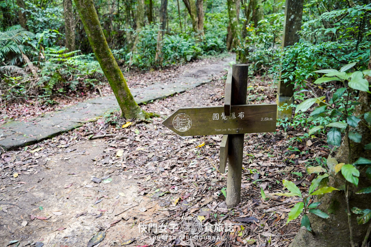 【台北大縱走第四段】圓覺寺瀑布 x 大溝溪生態治水公園 x 體感最無聊的一段