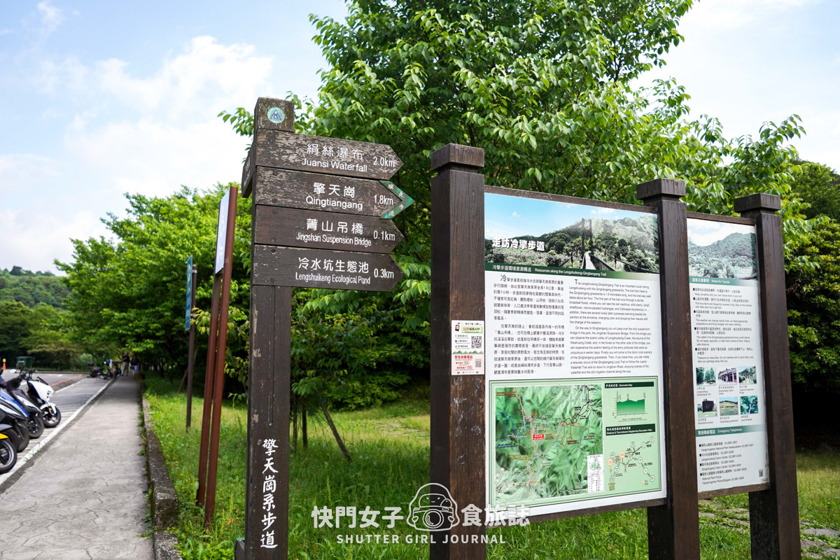 【台北大縱走第三段】台北最高峰七星山 x 橫跨擎天崗大草原 x 地形多變風景優美 - 第32張圖 【台北大縱走第三段】台北最高峰七星山 x 橫跨擎天崗大草原 x 地形多變風景優美