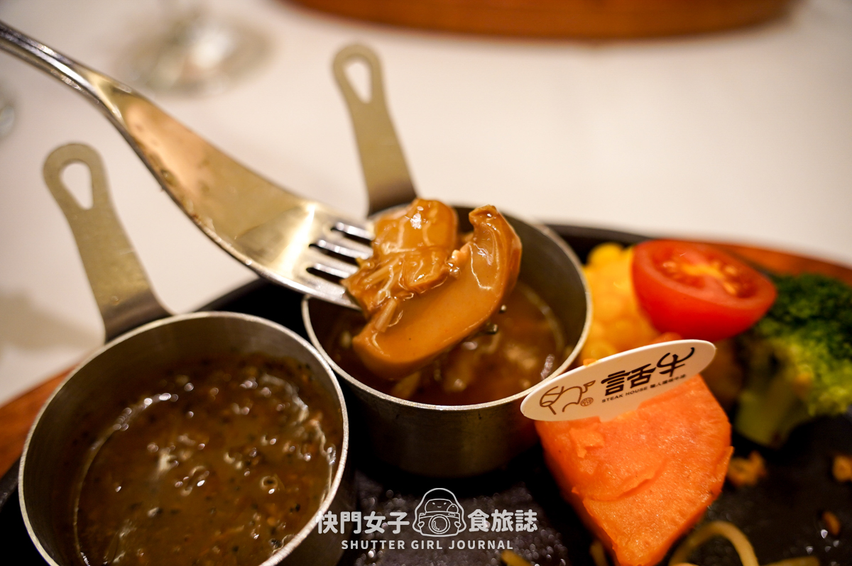 【新北 新莊區】話牛牛排 x 千元以內鐵板牛小排 x 新莊平價精緻牛排館 - 第31張圖 【新北 新莊區】話牛牛排 x 千元以內鐵板牛小排 x 新莊平價精緻牛排館