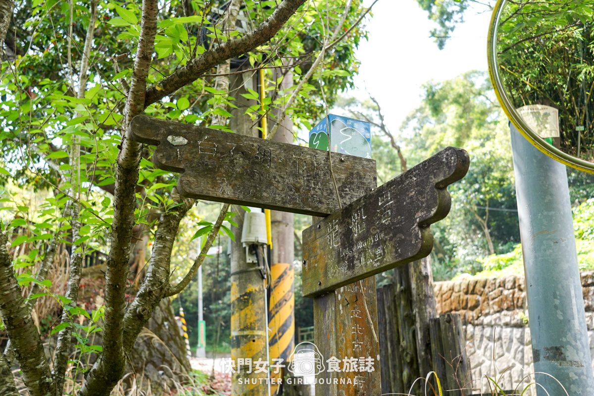 【台北大縱走第四段】圓覺寺瀑布 x 大溝溪生態治水公園 x 體感最無聊的一段