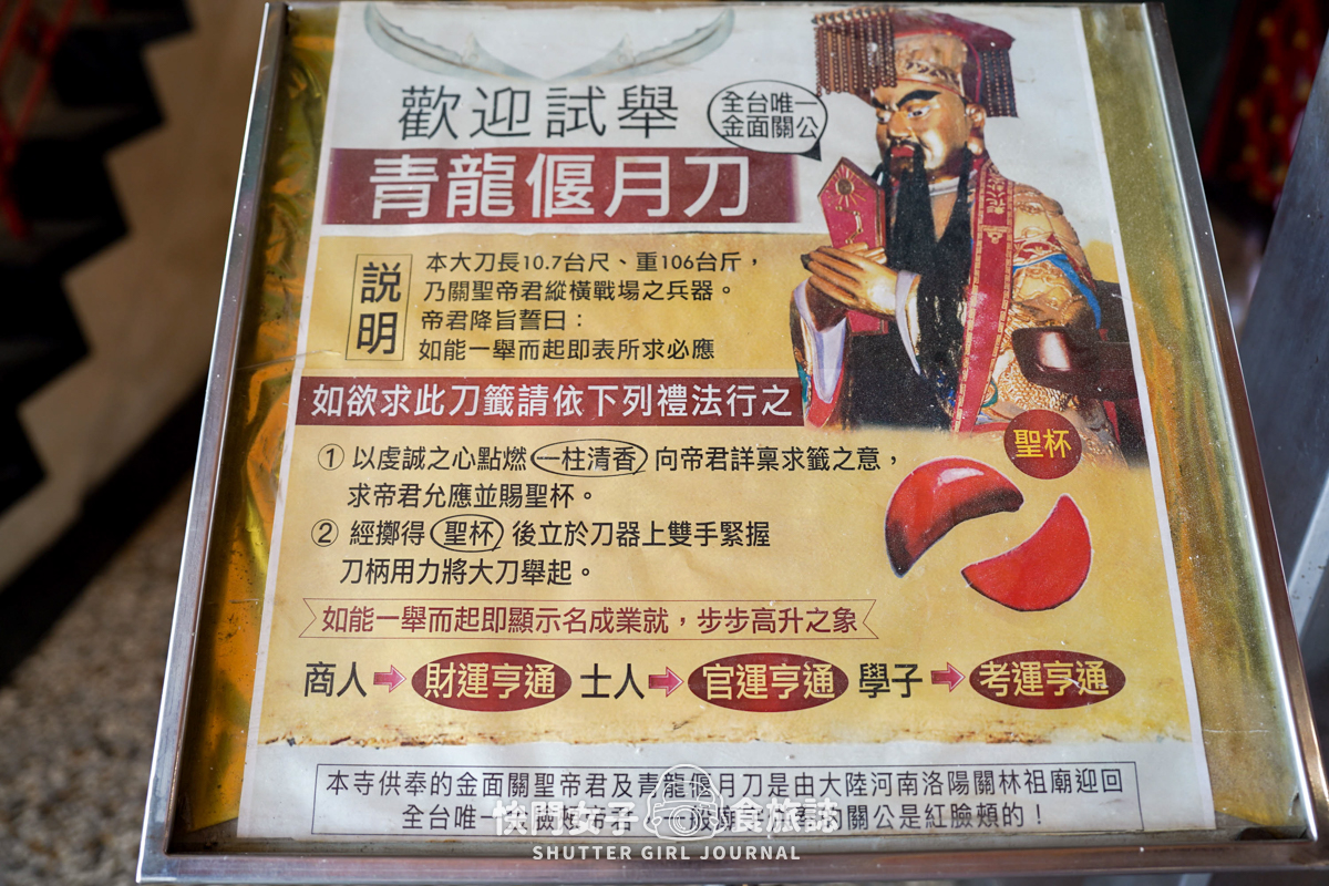 【彰化 彰化市】八卦山大佛風景區 x 22公尺巨大釋迦牟尼佛 x 灰面鵟鷹主題館 - 第38張圖 【彰化 彰化市】八卦山大佛風景區 x 22公尺巨大釋迦牟尼佛 x 灰面鵟鷹主題館