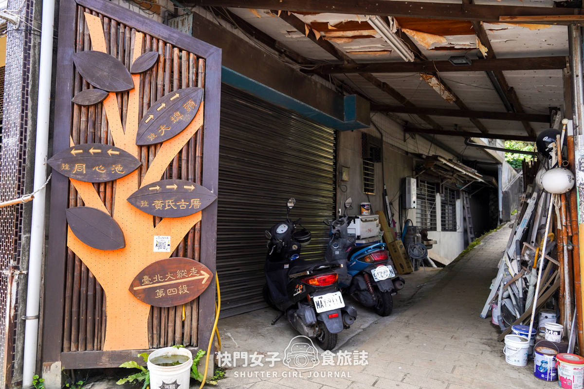 【台北大縱走第四段】圓覺寺瀑布 x 大溝溪生態治水公園 x 體感最無聊的一段