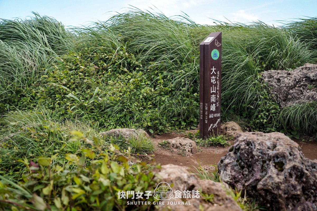 【台北大縱走第二段】挑戰拉繩攀爬大屯山連峰步道 x 欣賞竹子湖繡球花海