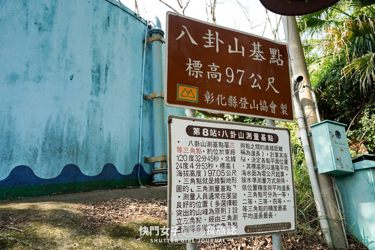 【彰化 彰化市】八卦山大佛風景區 x 22公尺巨大釋迦牟尼佛 x 灰面鵟鷹主題館 - 第47張圖 【彰化 彰化市】八卦山大佛風景區 x 22公尺巨大釋迦牟尼佛 x 灰面鵟鷹主題館