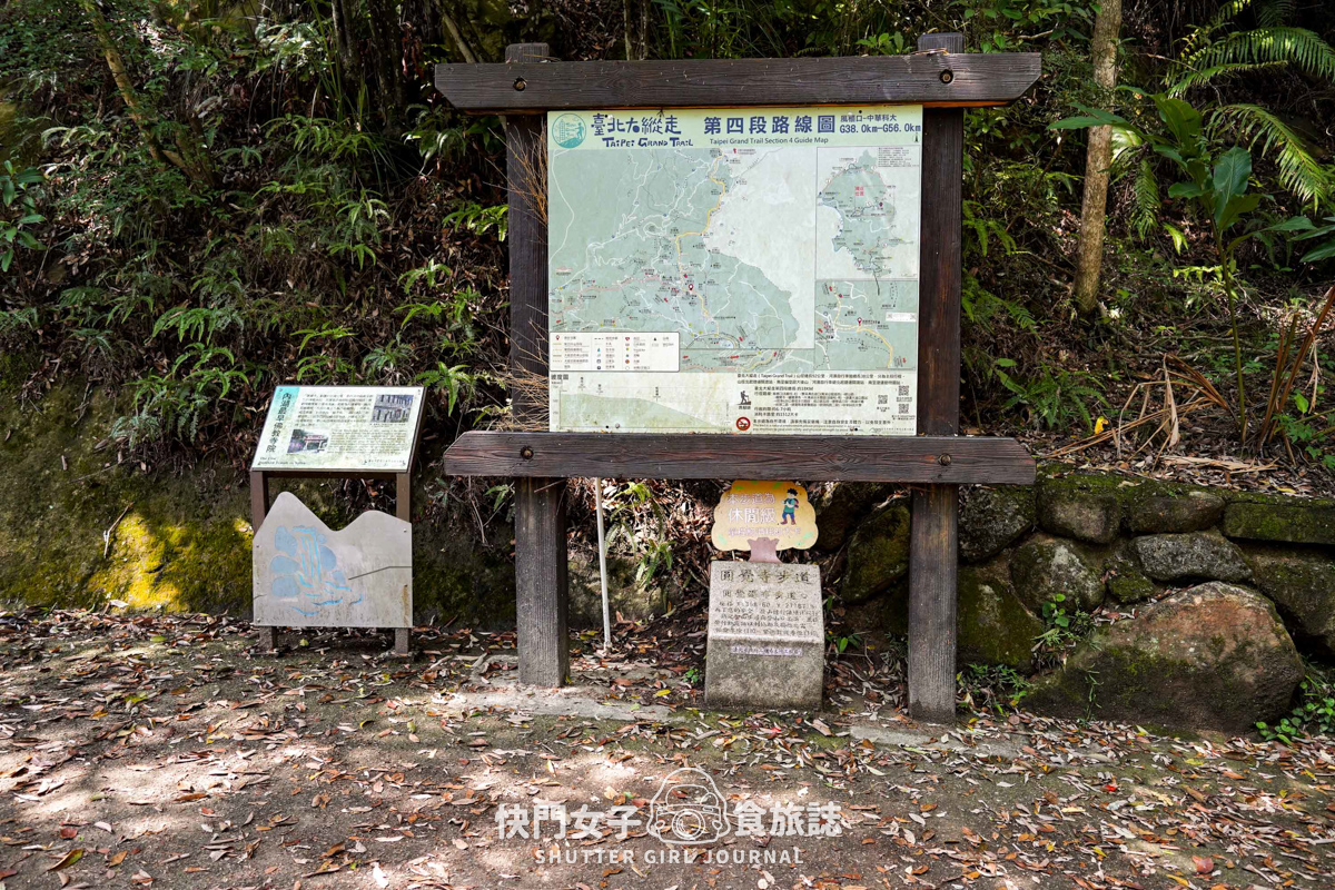 【台北大縱走第四段】圓覺寺瀑布 x 大溝溪生態治水公園 x 體感最無聊的一段