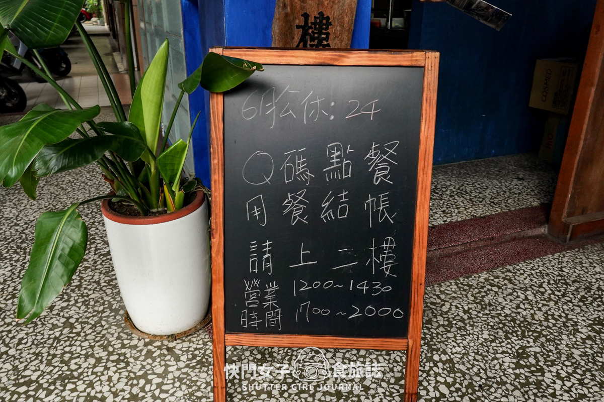 【高雄 苓雅區】泰元THAIYUAN x 米其林必比登推薦 x 綠咖哩雞 x 雞排炒河粉