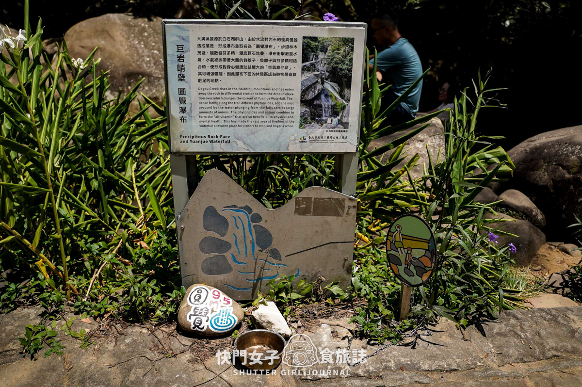 【台北大縱走第四段】圓覺寺瀑布 x 大溝溪生態治水公園 x 體感最無聊的一段